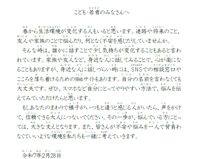 ｐ１こころ.png